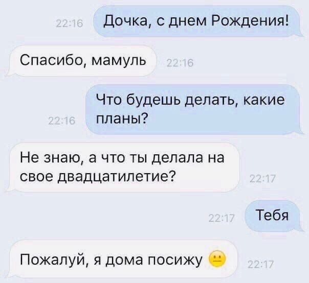 Ну и  ещё немного слегка пошлых картинок с надписями 16+ (25.06)