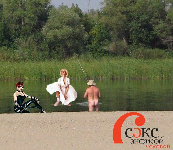 Фотожаба: ТВ программа
