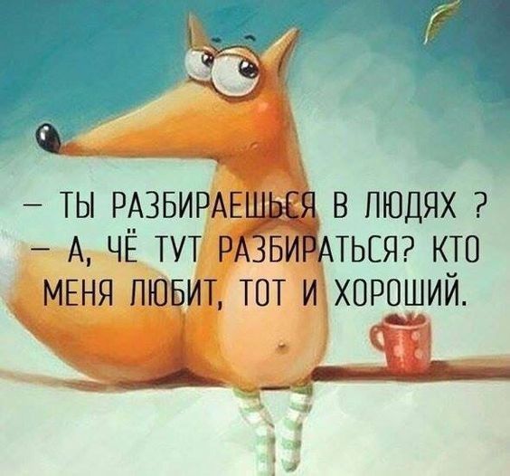 Юмор в картинках