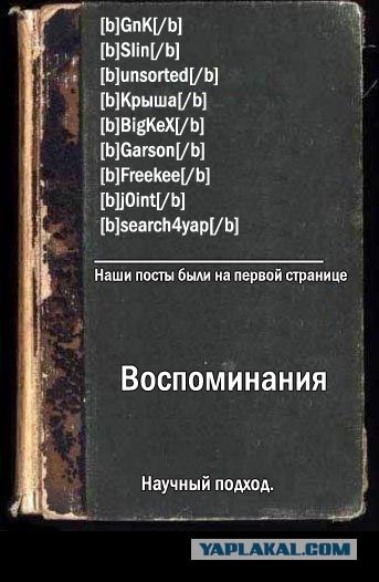 Фотожаба: учебник
