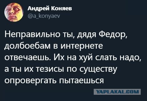 Федун: «Спартак» снимается с чемпионата!»