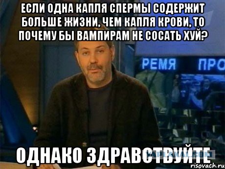 Штирлиц никогда не был так близок к провалу