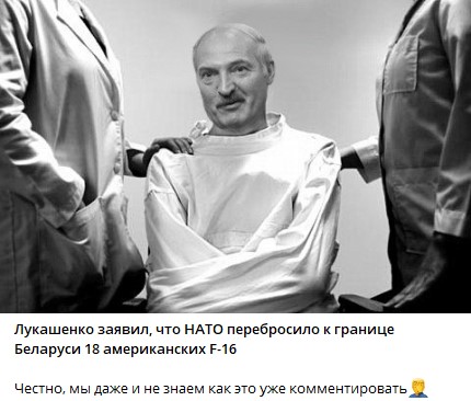 Лукашенко: только «преданный государству» бизнес может получить равные условия с госкомпаниями