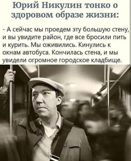 Редкие кадры и архивные снимки 03.09.20