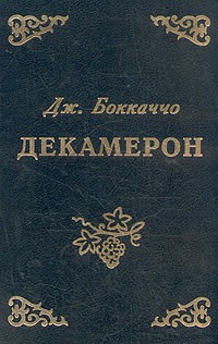 Книги из детства