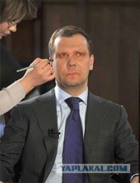 Медведев перед конференцией