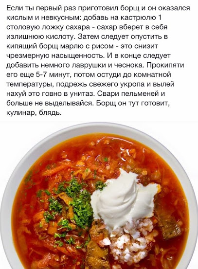 Интервью девушек