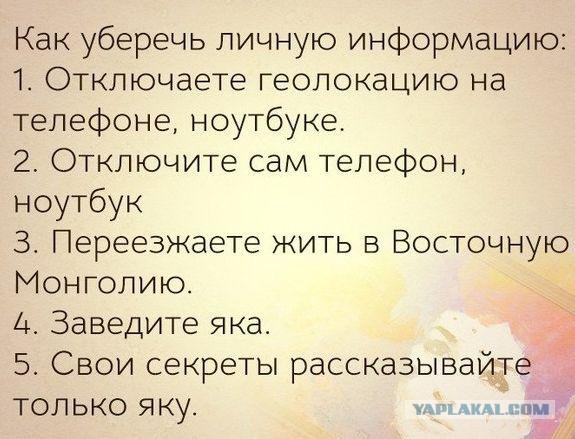 Расслабуха в эти выходные