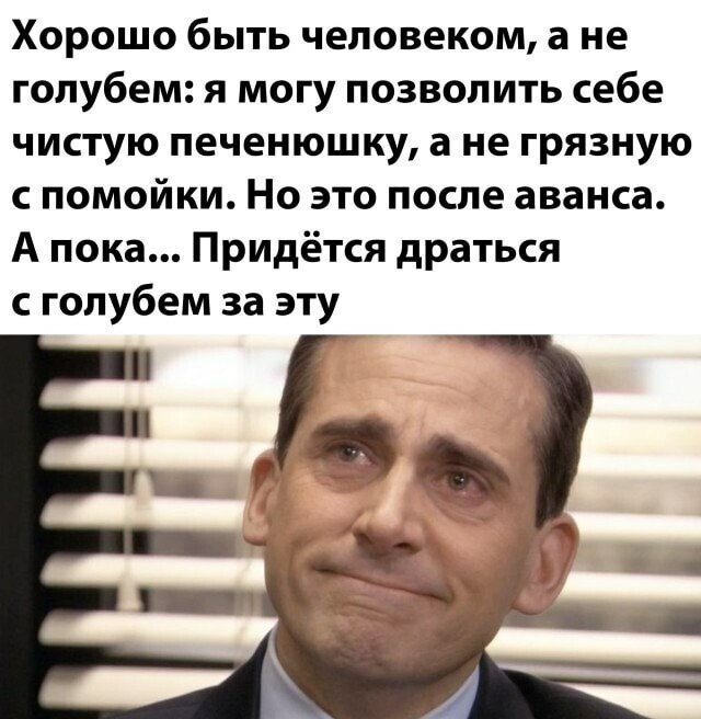 Юмор в картинках 10.11.20