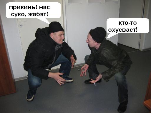 Фотожаба: Бурение убивает