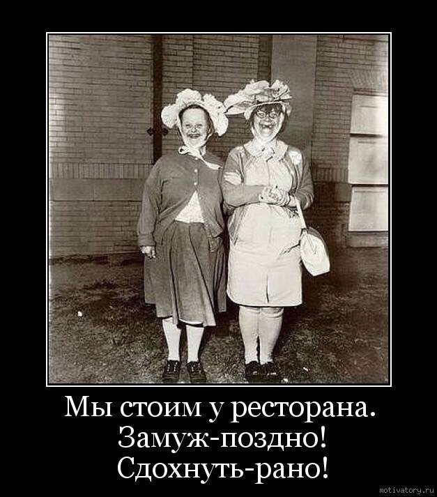 Почему мы не даём?