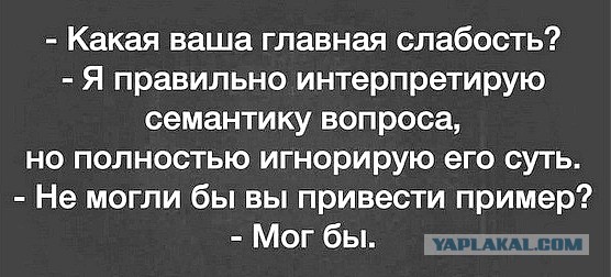Бредзона 16.12.2020