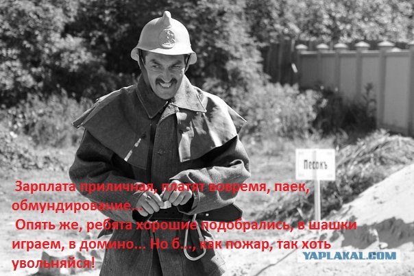 Фотожаба: ЖЖошь в коментахЪ ?