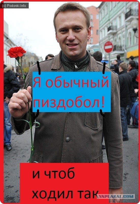 ⚡️ Суд приговорил Алексея Навального к 3,5 годам лишения свободы в исправительной колонии общего режима