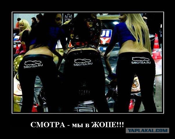 Хамство в Самаре. Автопробег сайта "смотра.ру"