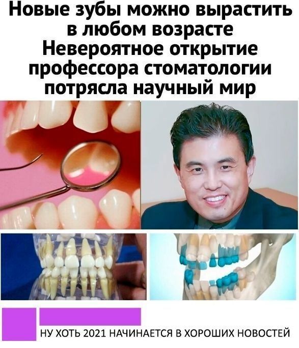 Кретинизмы из сети Night Edition 9.02.21