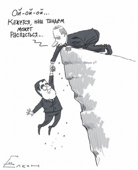 Медведев танцует