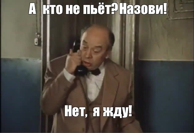Что такое высокие отношения