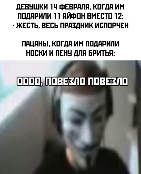 С днём Святого Валентайна! Night Edition 14.02.21
