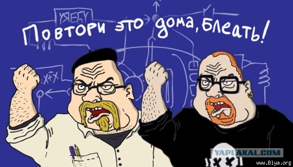 Разрушители мифов облажались