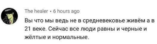 Бредзона 07.03.21