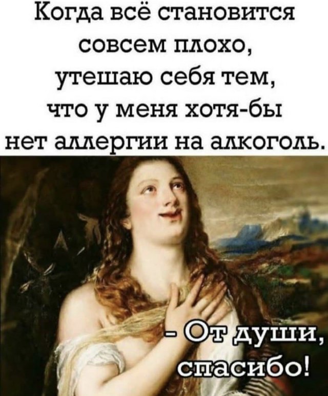 Бредзона 15.03.21