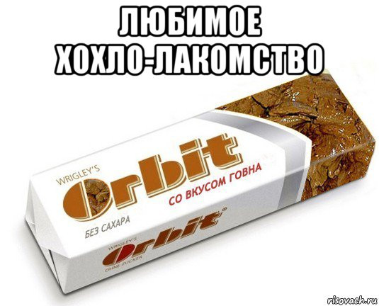 Украина повысила цену на воду для Крыма в 50 раз, Вода и политика