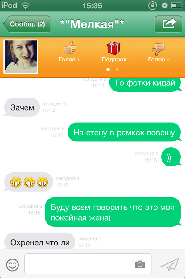 Знакомства разные нужны или как легко и просто познакомиться в сети