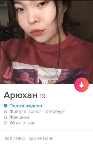 Знакомства разные нужны или как легко и просто познакомиться в сети