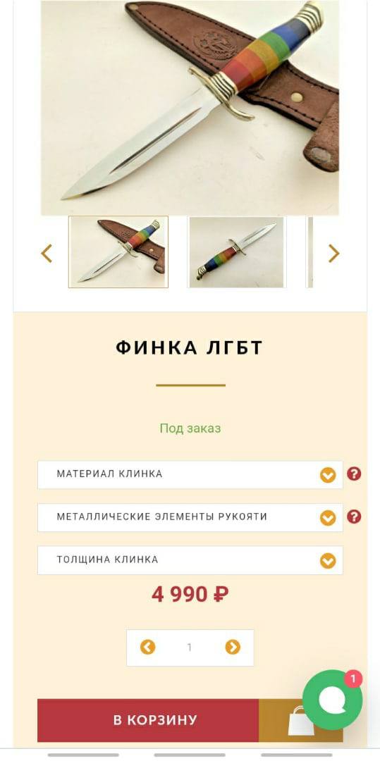 Складная "Финка НКВД". Сравнил "оригинал" и китайскую "поделку"