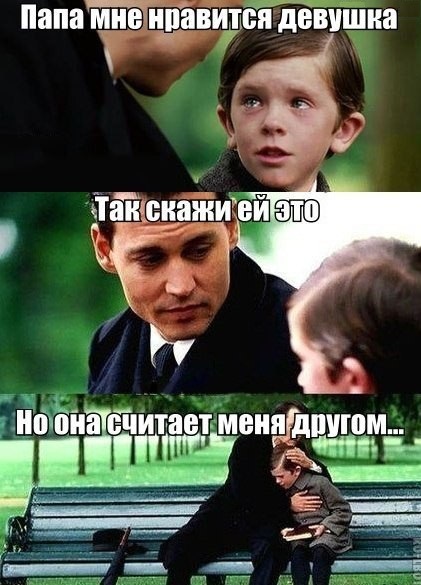 Зона НЕкомфорта