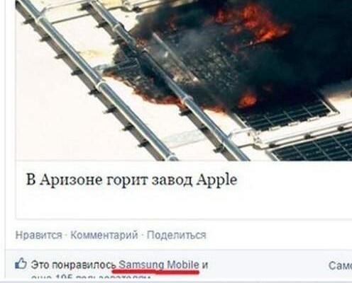 В Китае в Шэньчжэне сгорел завод Apple по производству Iphone