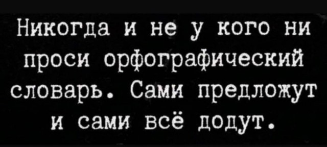 https://s00.yaplakal.com/pics/pics_original/2/7/3/15668372.jpg