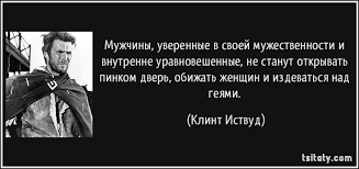 Ногу Свело! - ***beep***ЛАН