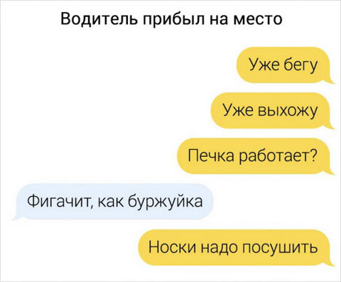 Картинки и мемы для настроения 05.08.2021