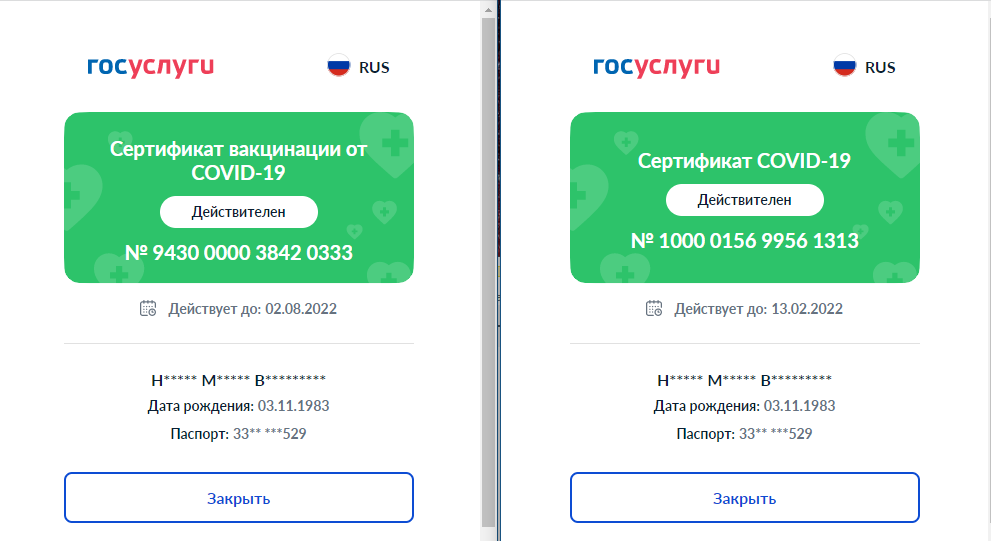 Сканер qr кода в вайбере. Почему не сканируется код. Ватсап веб. Отсканировать qr код. Почему не сканируется код.