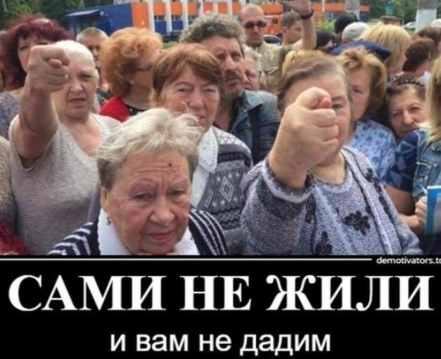 Идеальный народ