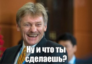 Откуда у Светланы Хоркиной звание полковника и военные награды?