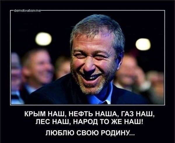 Для справки Россия - страна владеющая 40% ресурсов в мире.