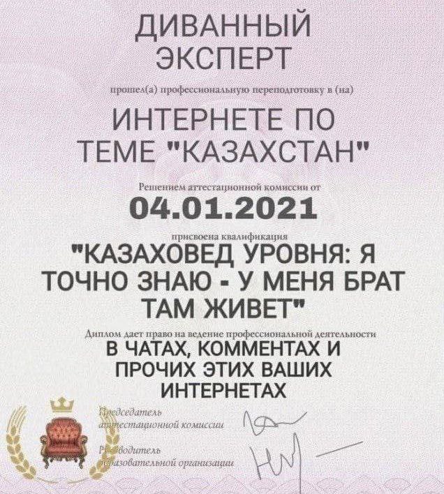Революция охватила уже весь Казахстан