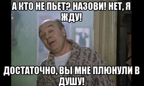 Алкопост 21.01.22