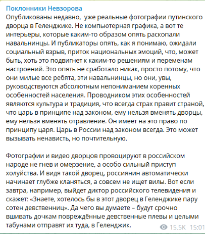 А.Г. Невзоров – человек, выдумавший себя, свою жизнь и зарабатывающий на этом