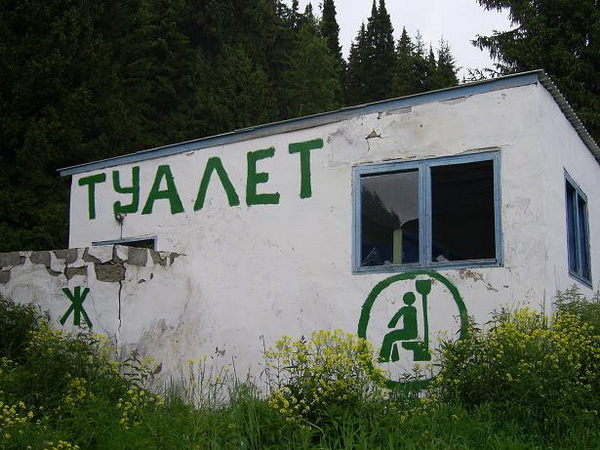 Добро пожаловать в Пермь