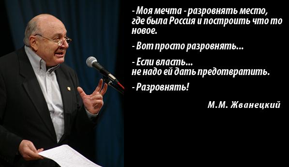 Михaил Жвaнeцкий: Он лег в постель и уснул изо всех сил