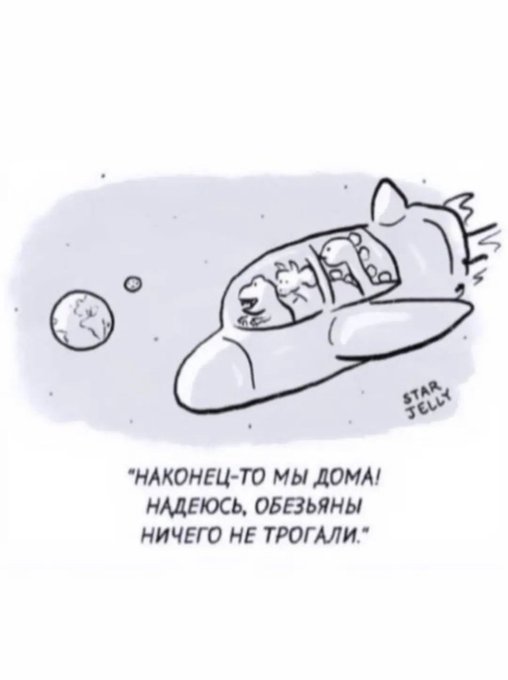 Пандемия. Коронавирус. Россия и мир. Часть 30.