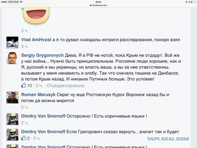 Как разработчики СТАЛКЕР 2 подводят своих фанатов под статью УК.