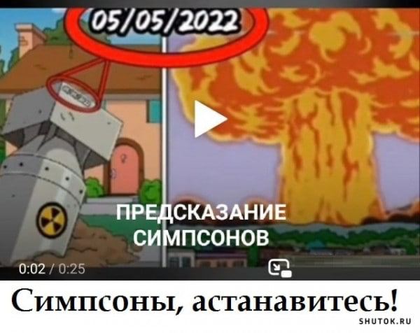 Пандемия. Коронавирус и съехавшие крыши. Россия и мир. Часть 31.