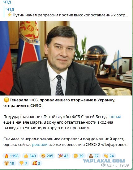 Арестован Владислав Сурков