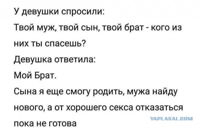 Чернуха на среду!