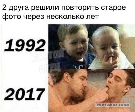 Разные аморальные картинки на пятницу 13.05.2022